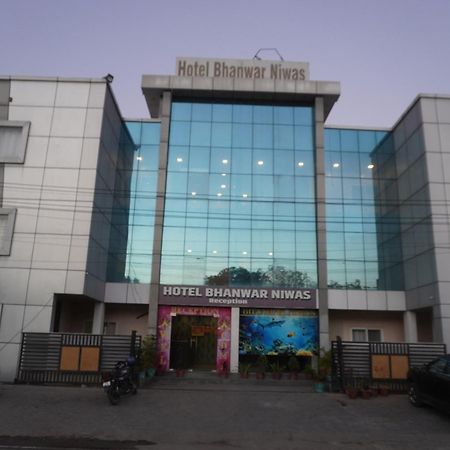 Hotel Bhanwar Niwas Dźajpur Zewnętrze zdjęcie
