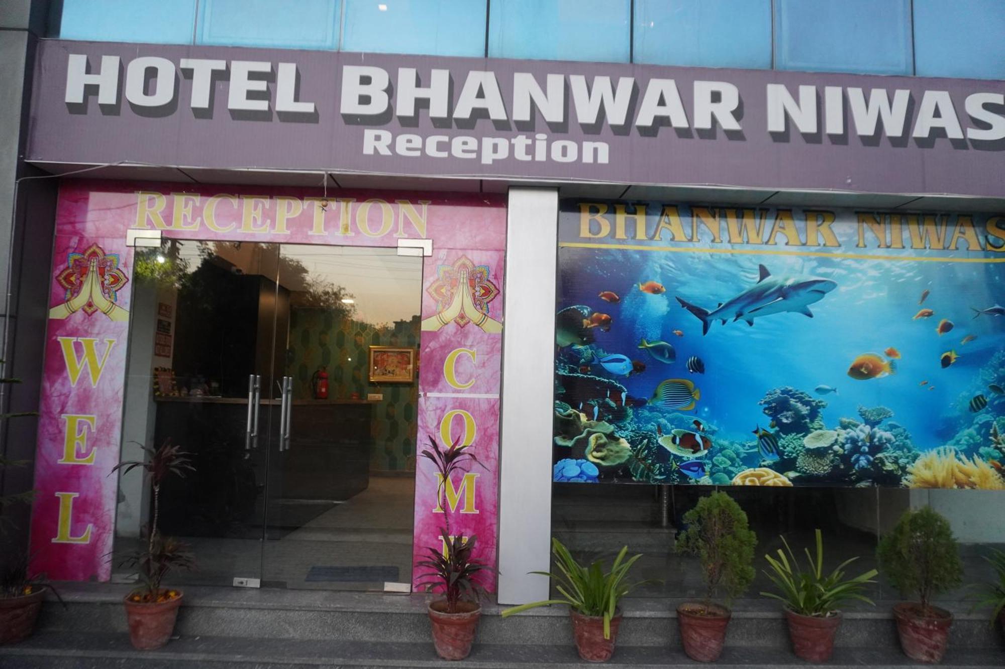 Hotel Bhanwar Niwas Dźajpur Zewnętrze zdjęcie